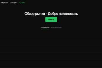 BayX (bayx.io)